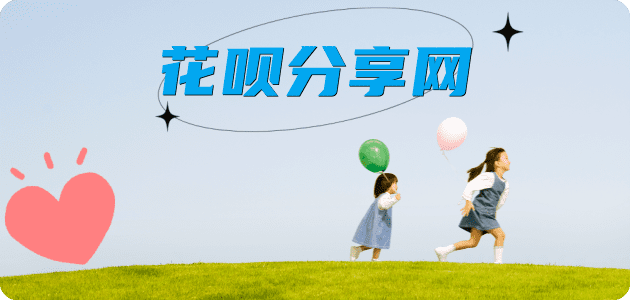温州信用卡☀️蚂蚁信用卡提现的诚信商家